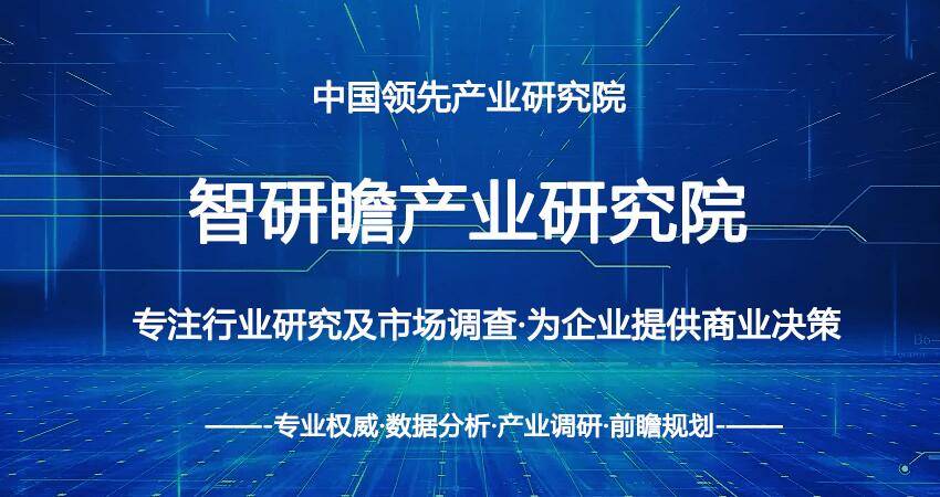 2022-2027年中国热处理行业市场前瞻与投资战略规划分析报告